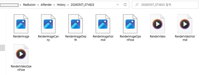 airender error02